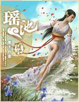红楼绮梦