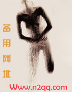 骨生香
